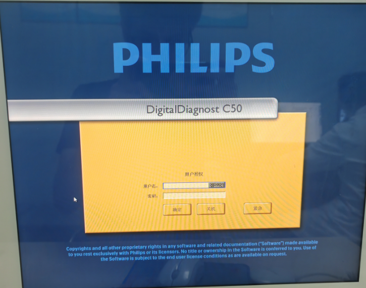 飛利浦DD C50 懸吊DR 系統(tǒng)無法識別無線平板探測器